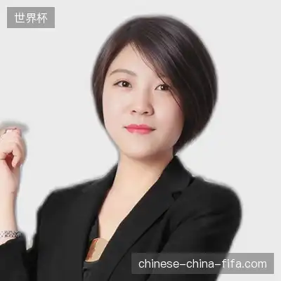阎美